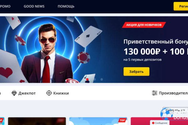 Ссылки кракен телеграф