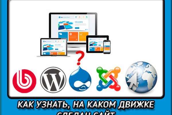Даркмаркет кракен