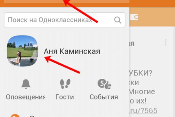 Ссылка на кракен оригинал