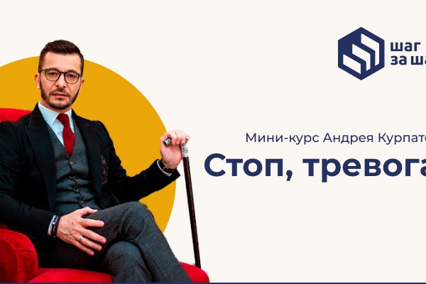 Зайти в кракен