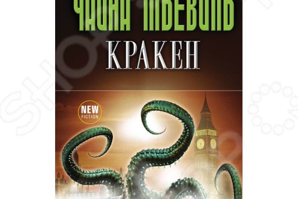 Пользователь не найден при входе на кракен