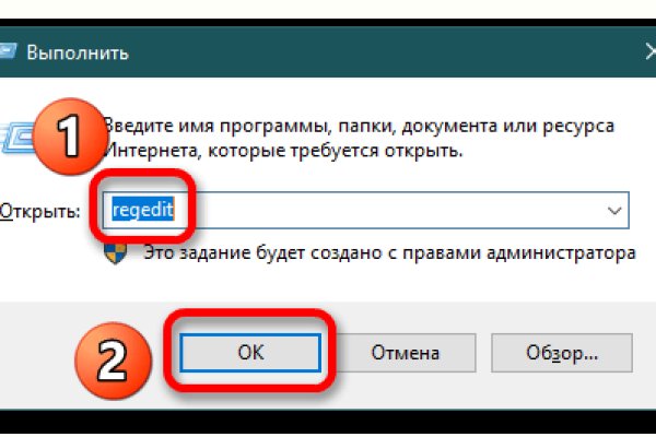 Правильная ссылка на кракен