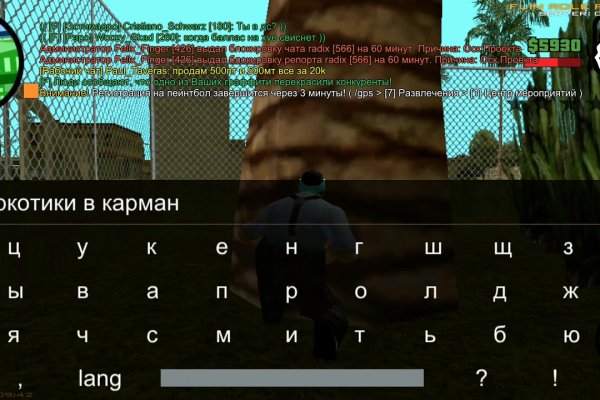 Можно ли восстановить аккаунт в кракен супернет