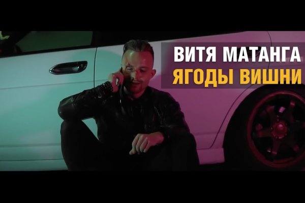 Магазины с наркотиками