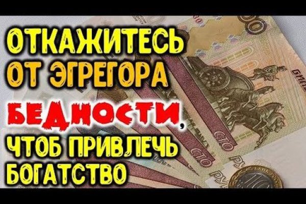 Кракен сайт что будет если зайти