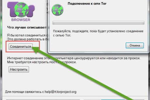 Кракен макет супернет
