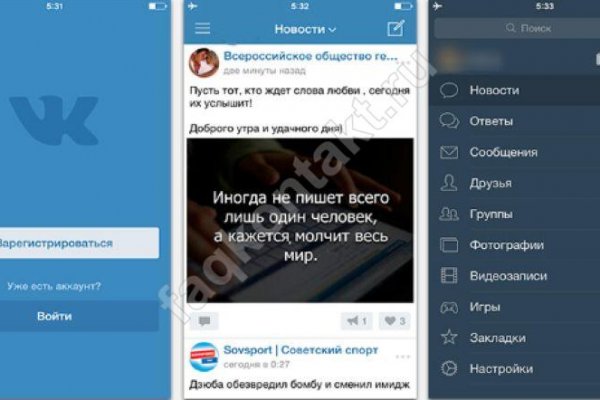Кракен топ