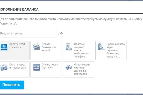 Почему кракен перестал работать