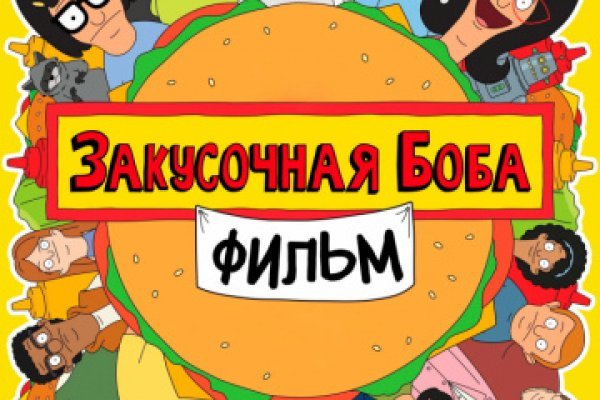 Кракен супернет официальный сайт