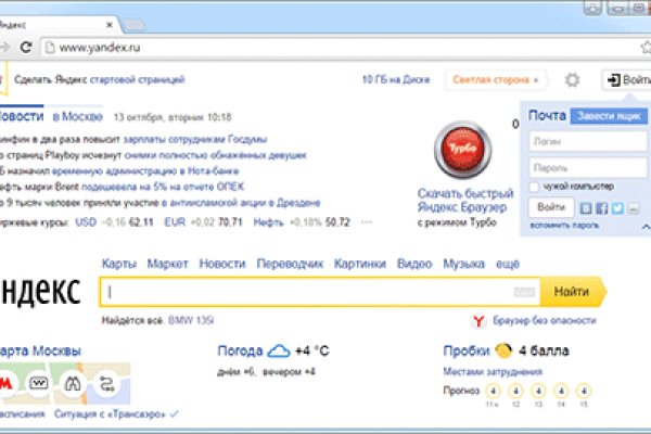 Кракен ссылка pw