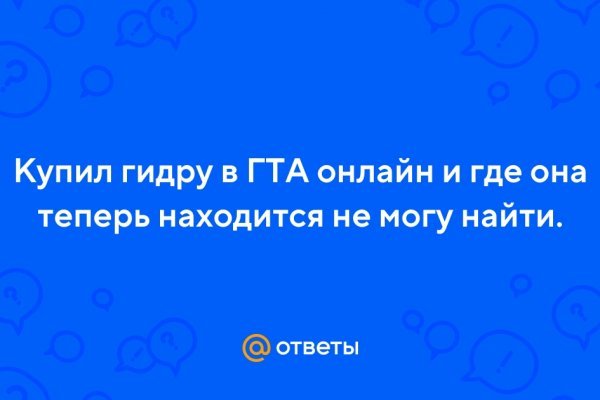 Ссылка на кракен супернет