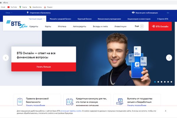Аналог hydra