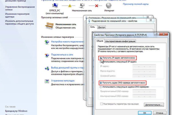 Кракен сайт официальный kraken clear com