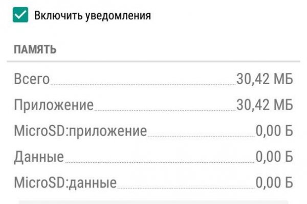 Кракен оф