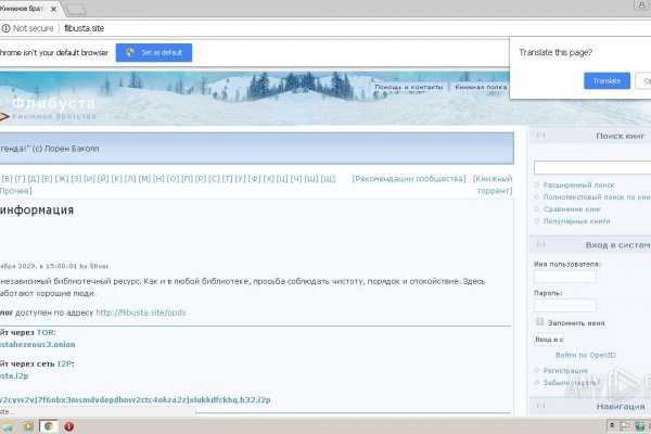 Kraken официальное зеркало kraken dark link