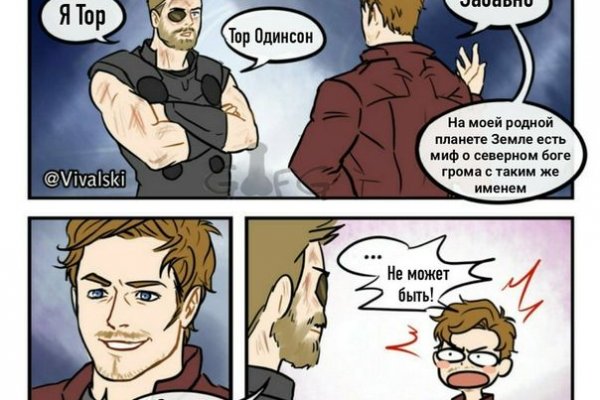 Кракен 2kr pro