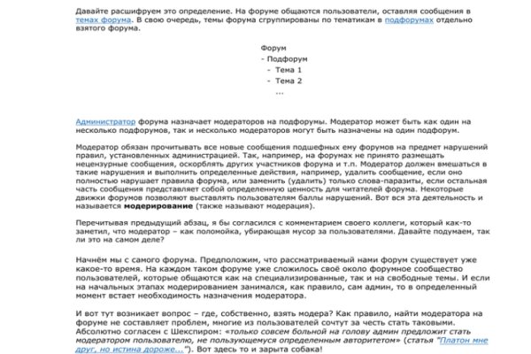 Kraken whitenet market зеркало