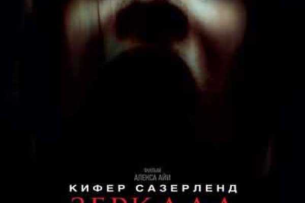 Кракен тор krakendark krakendark link