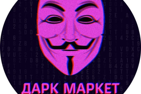 Магазины наркотиков
