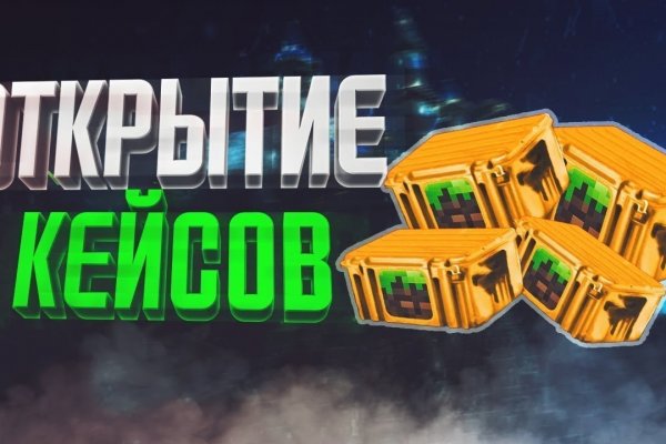 Не работает сайт kraken