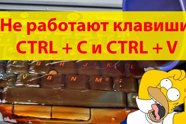 Kra38.at Вход на сайт главная страница