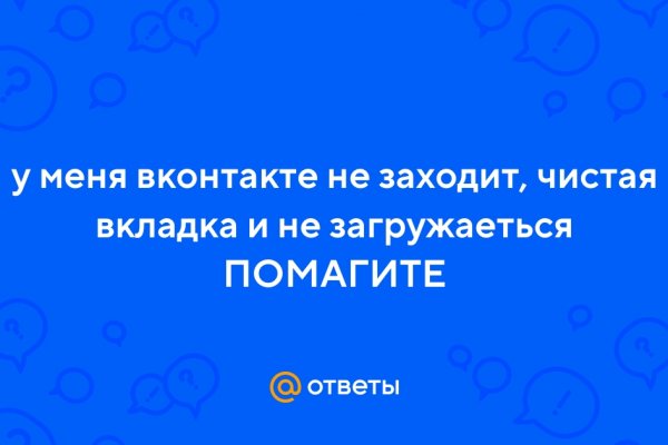 Кракен без тор