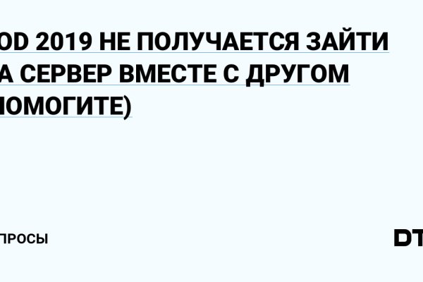 Как найти сайт кракен