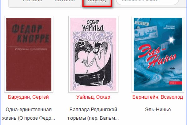 Не могу зайти на кракен