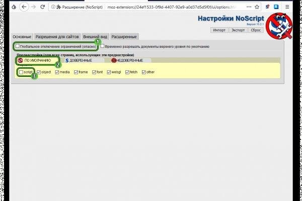 Кракен зеркала официальные