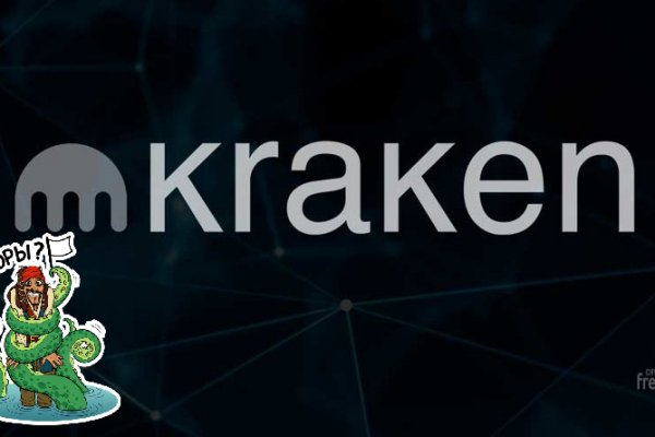 Сайт kraken whitenet
