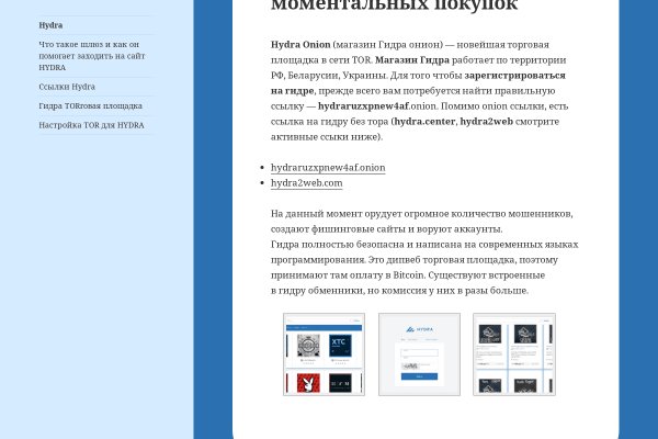 Кракен маркер супернет