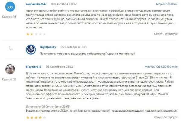 Kraken17 at сайт