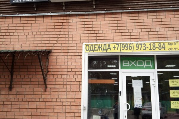 Как войти в кракен