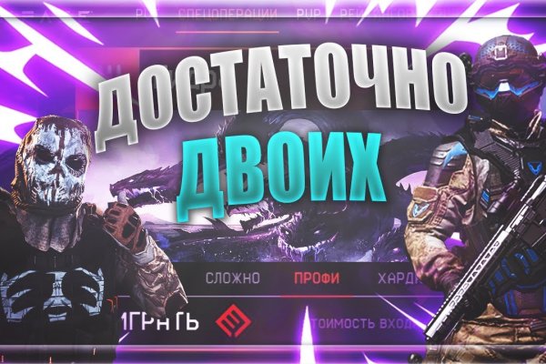 Kra42.cc Вход на сайт главная страница