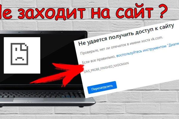 Ссылки на кракен зеркала