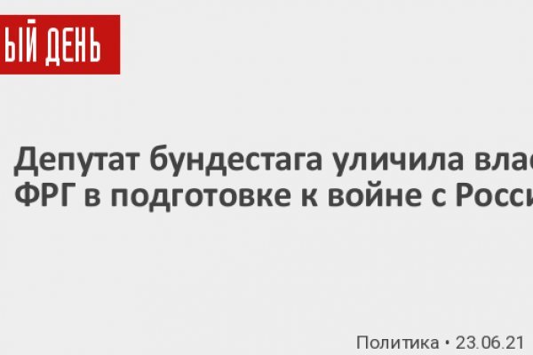 Кракен супернет ссылка для тор