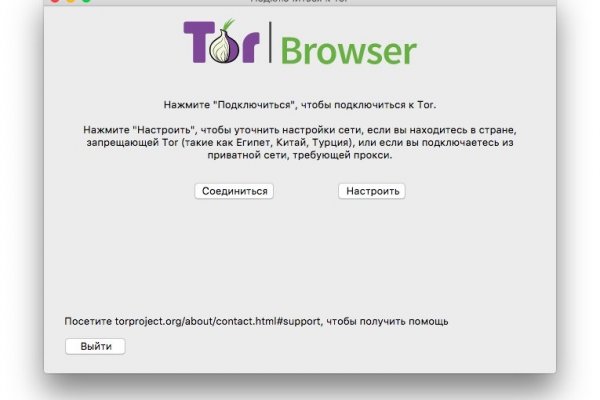 Ссылка на кракен через тор