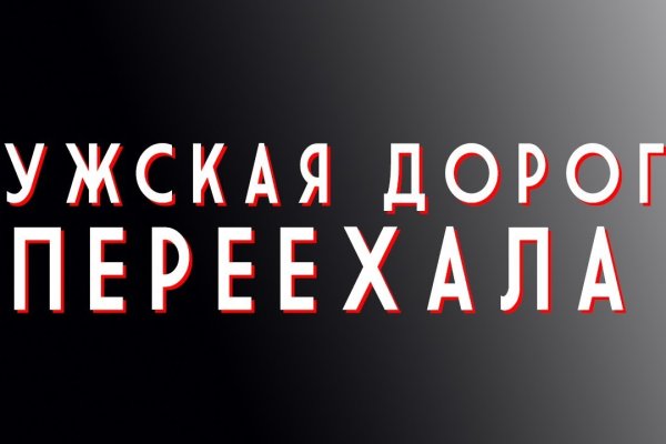 Рабочее зеркало кракен