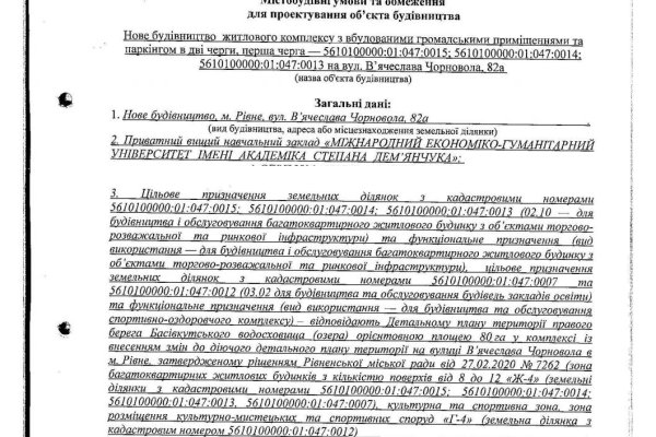 Кракен не грузит