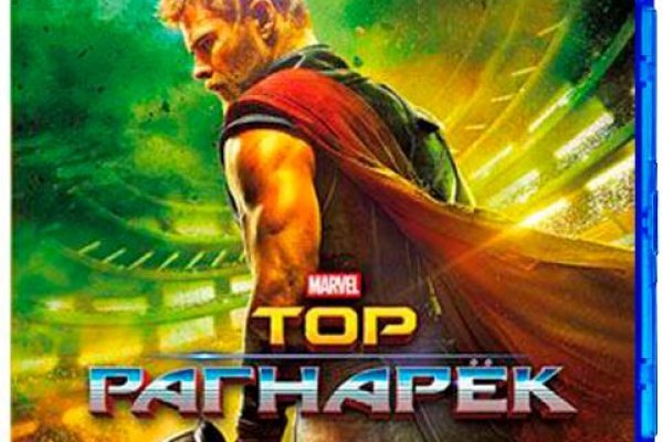 Кракен мониторинг ссылок kraken torion