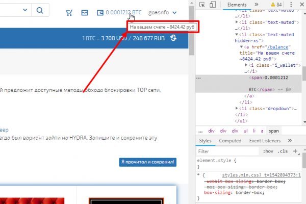Кракен зеркало сайта