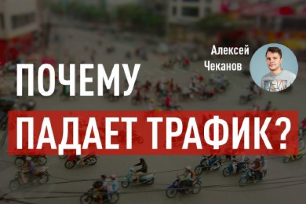Кракен дарк площадка