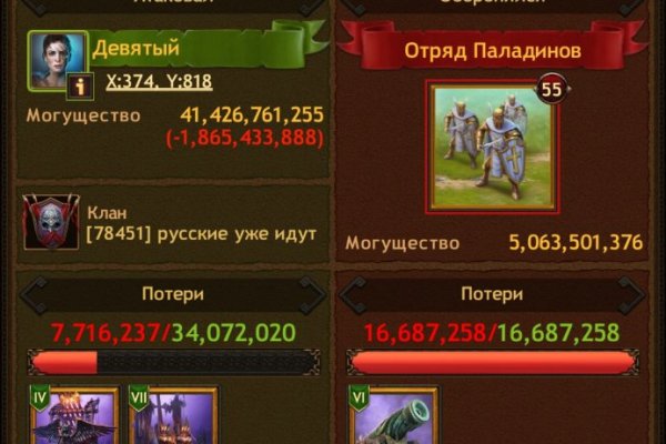Как зарегистрироваться на кракене из россии