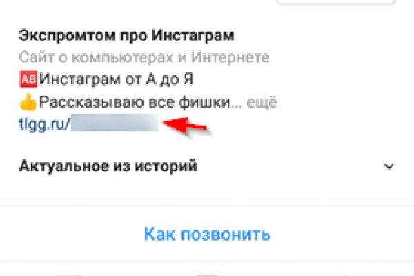 Актуальная ссылка на кракен в тор 2krnmarket