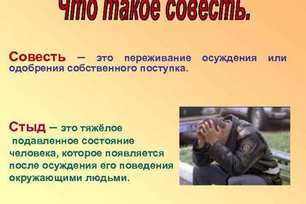 Кракен маркетплейс kr2web in