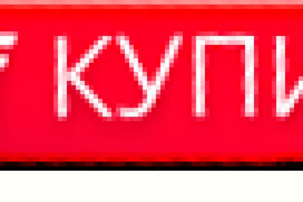 Актуальная ссылка на кракен