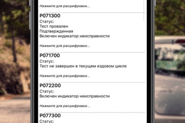 Кракен это сайт что продают