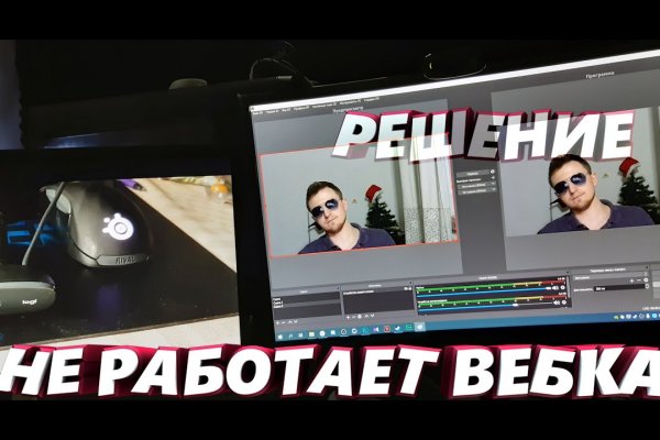 Браузер для кракен