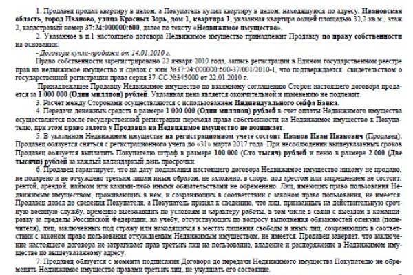 Рабочая ссылка на кракен