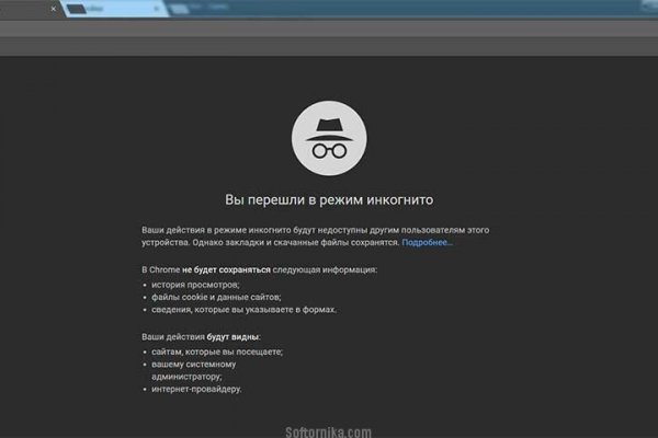 Актуальная ссылка на кракен kraken
